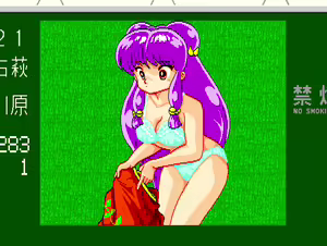 Page 2601 of majang games CGs - preview thumbnail