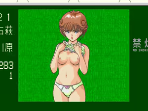 Page 2604 of majang games CGs - preview thumbnail