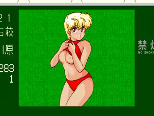 Page 2606 of majang games CGs - preview thumbnail