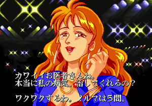 Page 2613 of majang games CGs - preview thumbnail