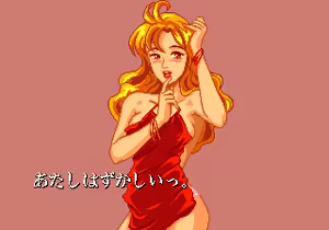 Page 2617 of majang games CGs - preview thumbnail