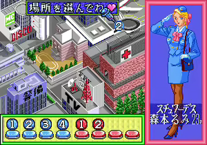 Page 2618 of majang games CGs - preview thumbnail