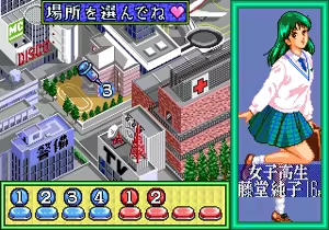 Page 2624 of majang games CGs - preview thumbnail