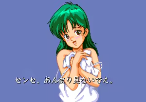 Page 2630 of majang games CGs - preview thumbnail