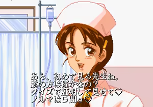 Page 2632 of majang games CGs - preview thumbnail