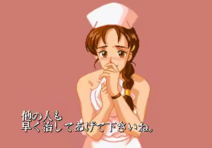 Page 2637 of majang games CGs - preview thumbnail
