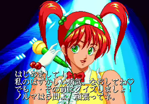 Page 2639 of majang games CGs - preview thumbnail