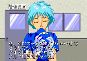 Page 2644 of majang games CGs - preview thumbnail