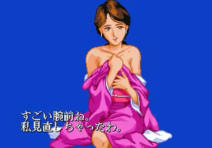 Page 2659 of majang games CGs - preview thumbnail