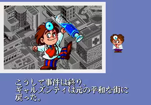 Page 2670 of majang games CGs - preview thumbnail
