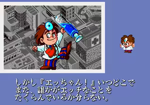 Page 2671 of majang games CGs - preview thumbnail