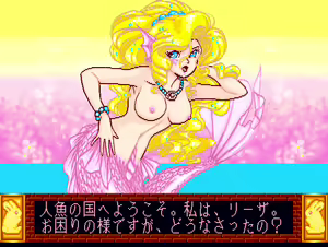 Page 3164 of majang games CGs - preview thumbnail