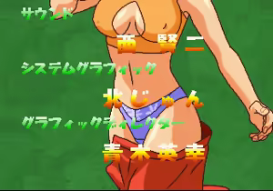Page 457 of majang games CGs - preview thumbnail