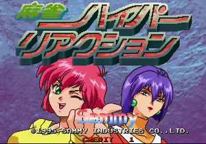 Page 467 of majang games CGs - preview thumbnail