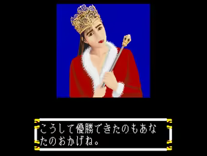 Page 621 of majang games CGs - preview thumbnail