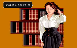Page 761 of majang games CGs - preview thumbnail