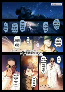Page 2 of HIGH VOLTAGE - preview thumbnail