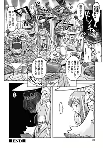 Page 101 of Princess Special - preview thumbnail