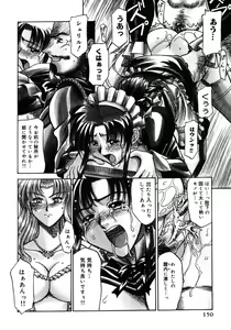 Page 153 of Princess Special - preview thumbnail