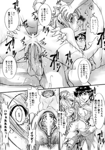Page 36 of Princess Special - preview thumbnail