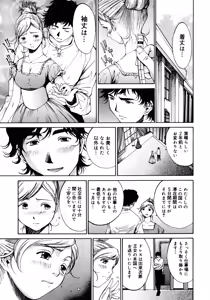 Page 38 of Princess Special - preview thumbnail