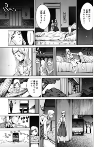 Page 40 of Princess Special - preview thumbnail