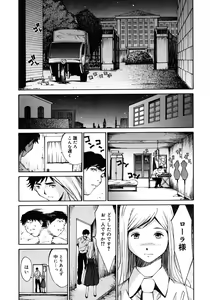 Page 41 of Princess Special - preview thumbnail