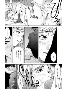 Page 45 of Princess Special - preview thumbnail