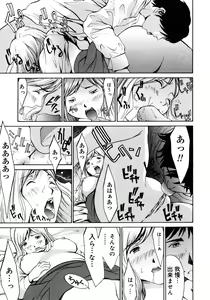 Page 46 of Princess Special - preview thumbnail