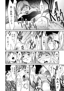 Page 47 of Princess Special - preview thumbnail