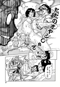 Page 90 of Princess Special - preview thumbnail