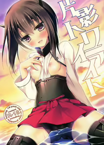 Henei Twilight — hentai manga cover on Fhentai