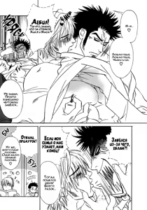 Page 143 of Damatte Naite Irunodesu - preview thumbnail