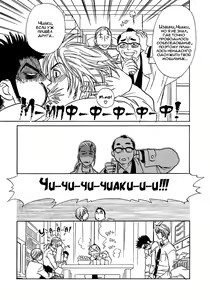 Page 145 of Damatte Naite Irunodesu - preview thumbnail