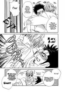 Page 153 of Damatte Naite Irunodesu - preview thumbnail