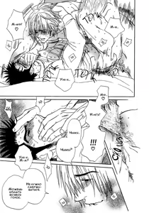 Page 159 of Damatte Naite Irunodesu - preview thumbnail