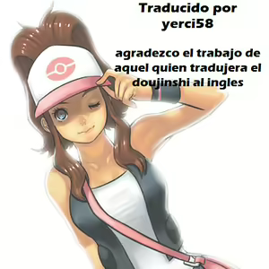 Page 2 of Ultra Beast nante Nakatta - preview thumbnail