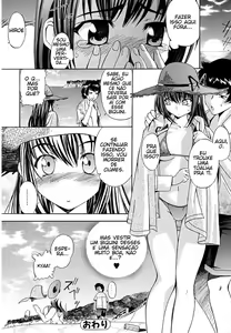 Page 16 of Hatsu Inu - Anfang Hund Ch. 1-5 - preview thumbnail