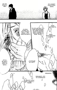 Page 105 of Play Zone -Nikushoku Kareshi to Kaikan Tenshi- - preview thumbnail