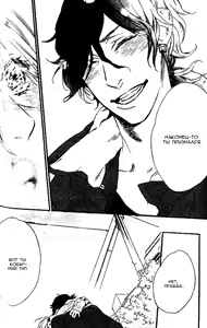 Page 109 of Play Zone -Nikushoku Kareshi to Kaikan Tenshi- - preview thumbnail
