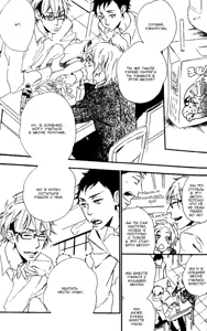 Page 131 of Play Zone -Nikushoku Kareshi to Kaikan Tenshi- - preview thumbnail