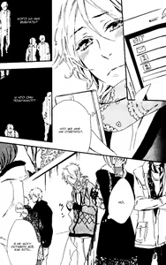 Page 133 of Play Zone -Nikushoku Kareshi to Kaikan Tenshi- - preview thumbnail
