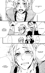 Page 135 of Play Zone -Nikushoku Kareshi to Kaikan Tenshi- - preview thumbnail