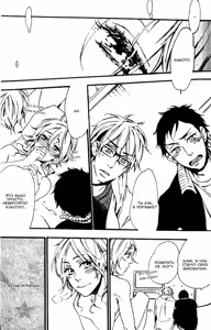 Page 147 of Play Zone -Nikushoku Kareshi to Kaikan Tenshi- - preview thumbnail