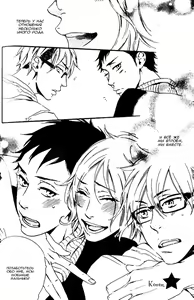 Page 148 of Play Zone -Nikushoku Kareshi to Kaikan Tenshi- - preview thumbnail