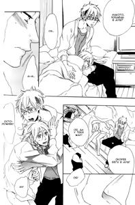 Page 158 of Play Zone -Nikushoku Kareshi to Kaikan Tenshi- - preview thumbnail