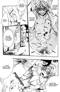 Page 16 of Play Zone -Nikushoku Kareshi to Kaikan Tenshi- - preview thumbnail
