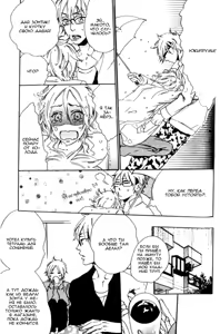 Page 165 of Play Zone -Nikushoku Kareshi to Kaikan Tenshi- - preview thumbnail