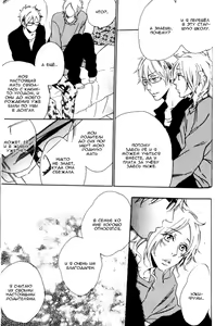 Page 169 of Play Zone -Nikushoku Kareshi to Kaikan Tenshi- - preview thumbnail