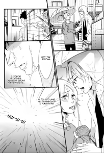 Page 182 of Play Zone -Nikushoku Kareshi to Kaikan Tenshi- - preview thumbnail